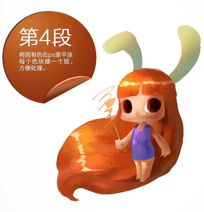 ‘PS鼠绘手拿棒棒糖卡通萌女孩‘