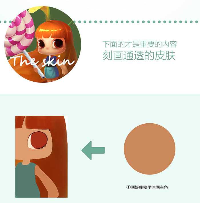 ‘PS鼠绘手拿棒棒糖卡通萌女孩‘