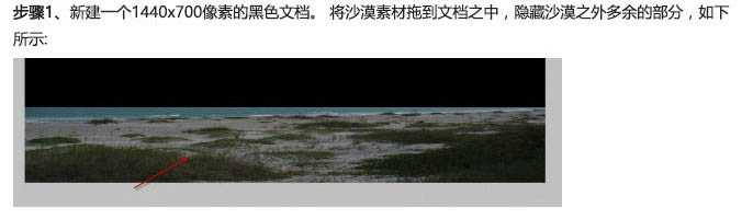 ‘PS合成魔法师瞬间摧毁大树的场景‘