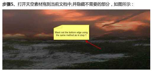 ‘PS合成魔法师瞬间摧毁大树的场景‘