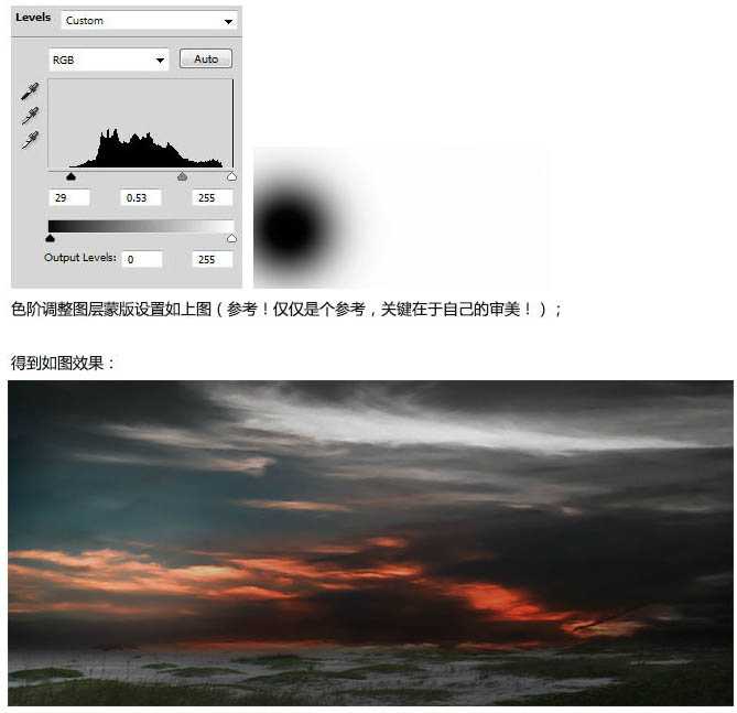 ‘PS合成魔法师瞬间摧毁大树的场景‘