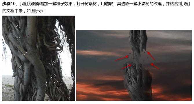 ‘PS合成魔法师瞬间摧毁大树的场景‘