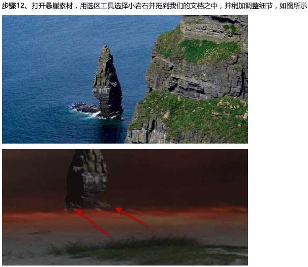 ‘PS合成魔法师瞬间摧毁大树的场景‘
