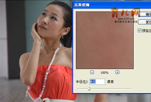 ‘photoshop简单实用的快速美白方法‘