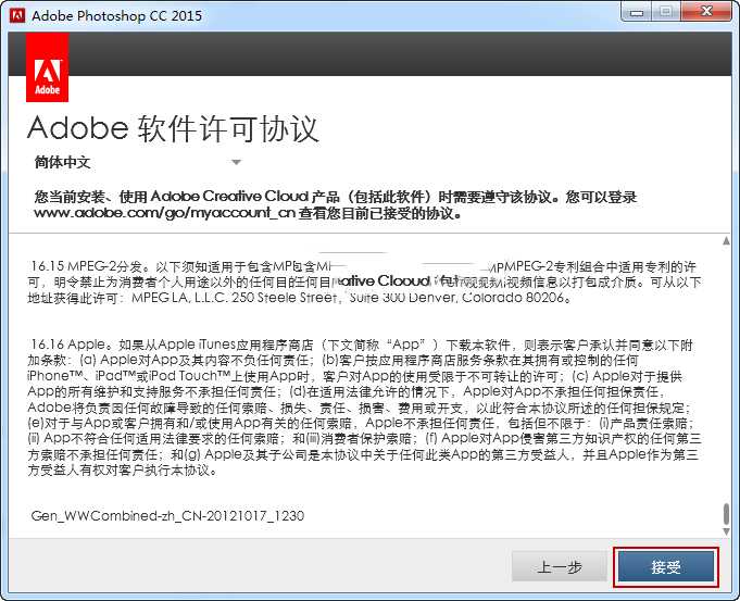 ‘Photoshop