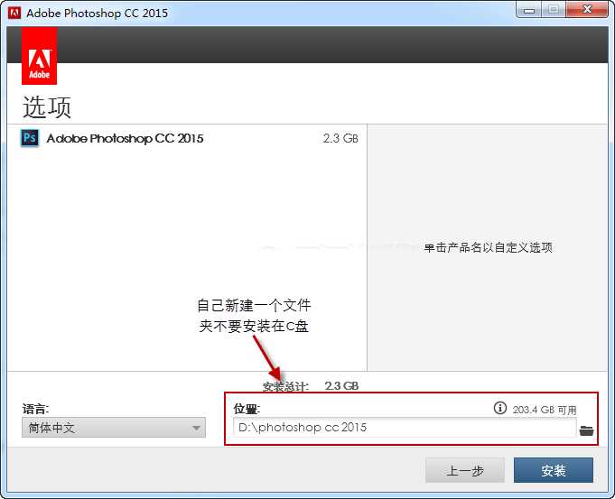 ‘Photoshop