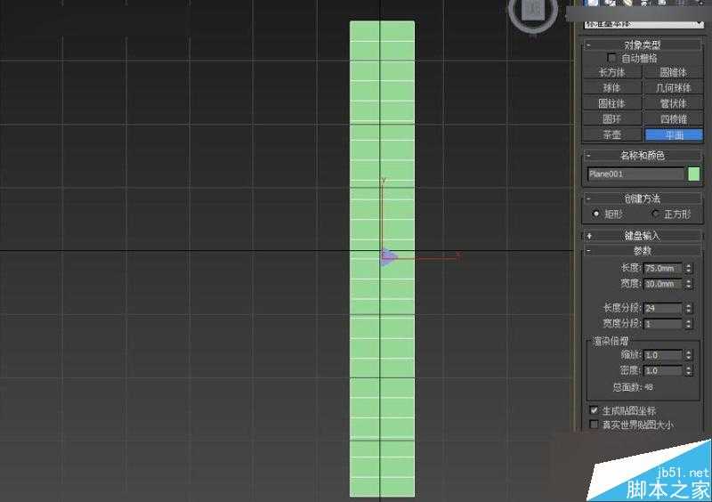 3DMAX制作户外风格翻页广告牌效果,PS教程,思缘教程网