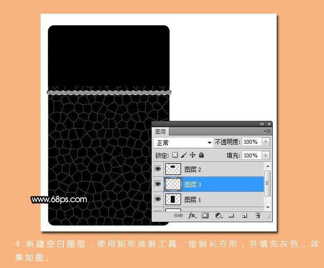 ‘Photoshop打造精致的深褐色笔记本‘