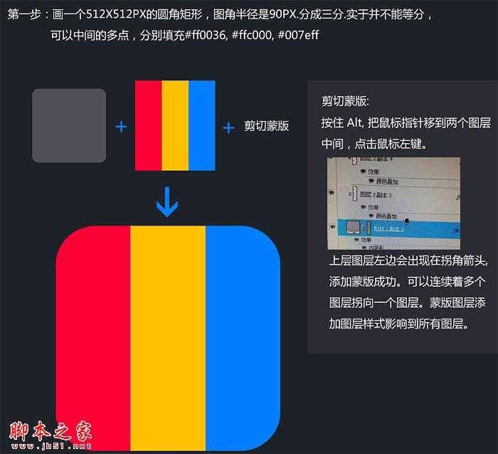 ‘Photoshop设计制作精致的相机立体图标‘