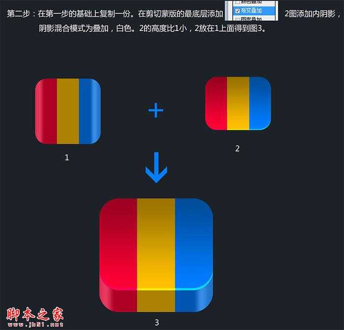 ‘Photoshop设计制作精致的相机立体图标‘