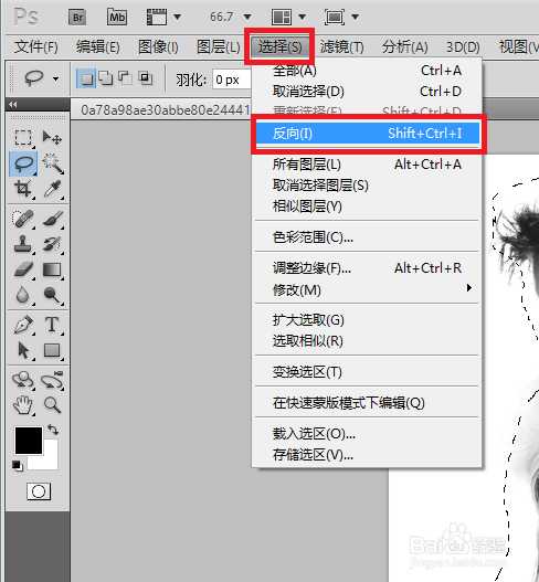 ‘Photoshop把图片背景色换为透明色‘