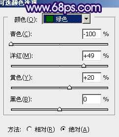 ‘Photoshop将草地婚片调制出柔美的蓝紫色‘