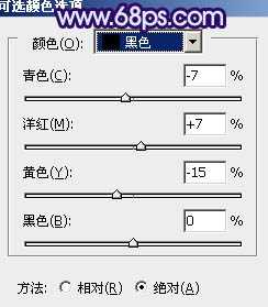 ‘Photoshop将草地婚片调制出柔美的蓝紫色‘