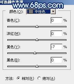 ‘Photoshop将秋季人物图片打造唯美的暗调青蓝色‘