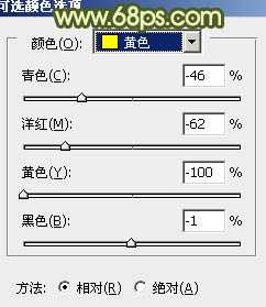 ‘Photoshop将外景婚片调成淡淡的黄绿甜美色‘