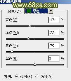 ‘Photoshop将外景婚片调成淡淡的黄绿甜美色‘