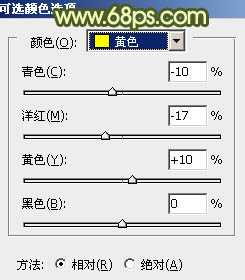 ‘Photoshop将外景婚片调成淡淡的黄绿甜美色‘