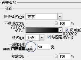 金属质感按钮 ps教程