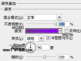 金属质感按钮 ps教程