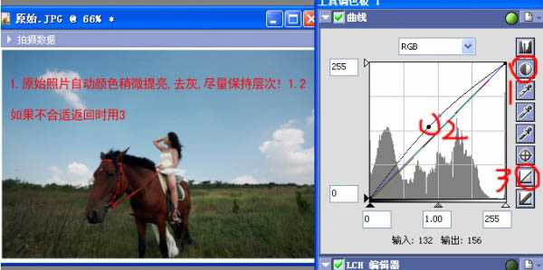 ‘Photoshop将普通的外景人物照片调成淡淡的灰绿色‘