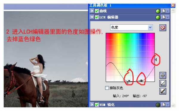‘Photoshop将普通的外景人物照片调成淡淡的灰绿色‘