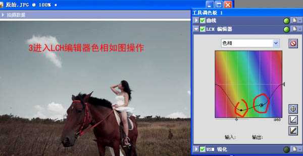 ‘Photoshop将普通的外景人物照片调成淡淡的灰绿色‘