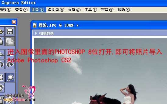 ‘Photoshop将普通的外景人物照片调成淡淡的灰绿色‘