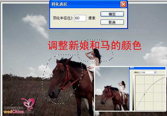 ‘Photoshop将普通的外景人物照片调成淡淡的灰绿色‘