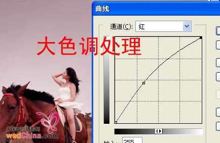 ‘Photoshop将普通的外景人物照片调成淡淡的灰绿色‘