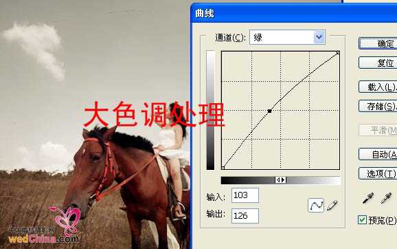 ‘Photoshop将普通的外景人物照片调成淡淡的灰绿色‘