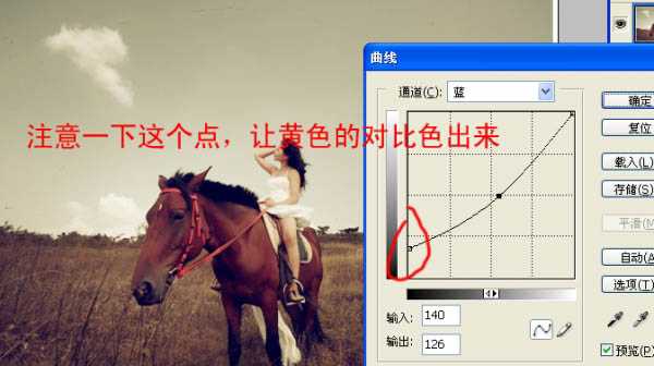 ‘Photoshop将普通的外景人物照片调成淡淡的灰绿色‘