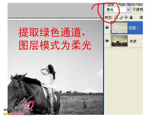 ‘Photoshop将普通的外景人物照片调成淡淡的灰绿色‘