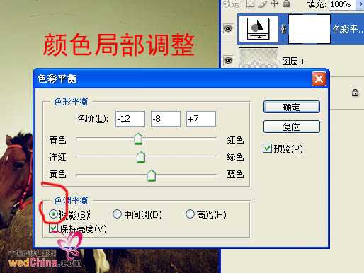 ‘Photoshop将普通的外景人物照片调成淡淡的灰绿色‘