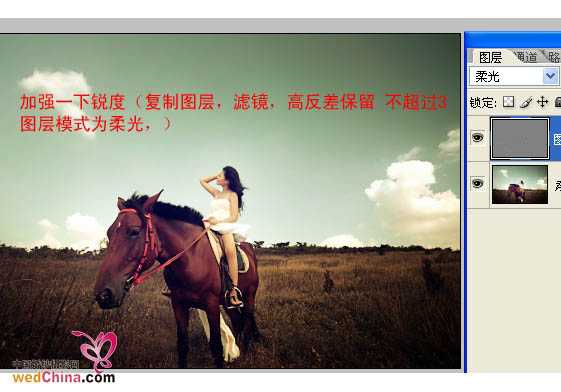 ‘Photoshop将普通的外景人物照片调成淡淡的灰绿色‘