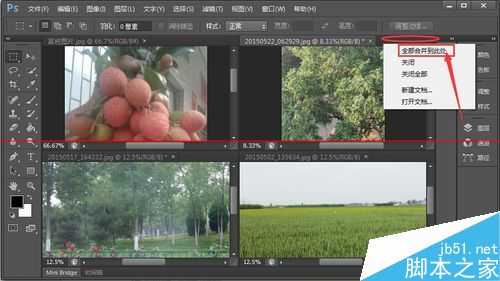 ‘PS怎么同时打开查看多个窗口中的图像？‘