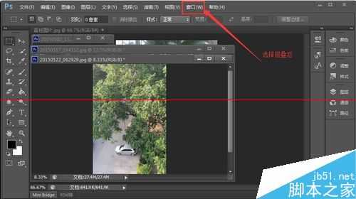 ‘PS怎么同时打开查看多个窗口中的图像？‘