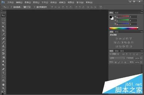 ‘photoshop怎么输入字?PS输入文字教程‘