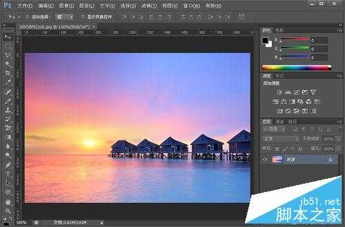 ‘photoshop怎么输入字?PS输入文字教程‘