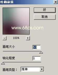 Photoshop丰富照片色彩制作非主流效果