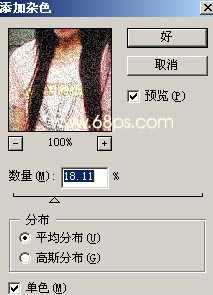 Photoshop丰富照片色彩制作非主流效果