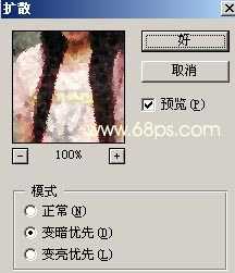 Photoshop丰富照片色彩制作非主流效果