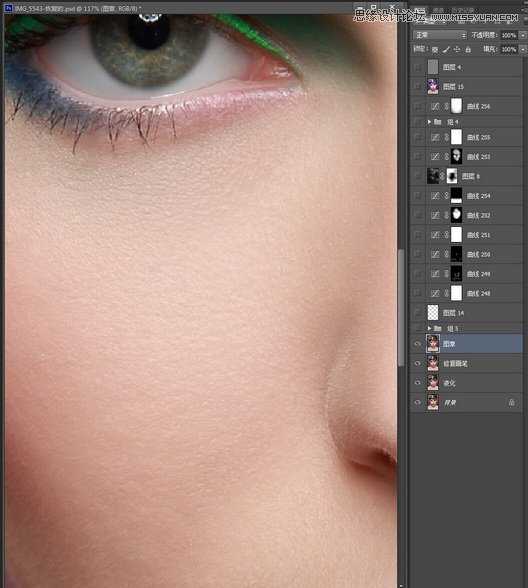 ‘使用Photoshop人像照片商业精修教程‘