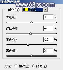 ‘Photoshop打造甜美的青红色秋季外景美女图片‘