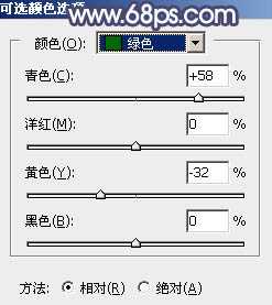 ‘Photoshop打造甜美的青红色秋季外景美女图片‘