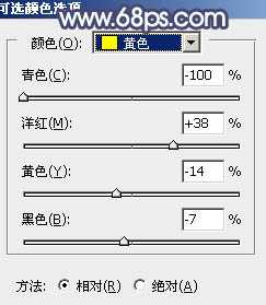 ‘Photoshop打造甜美的青红色秋季外景美女图片‘