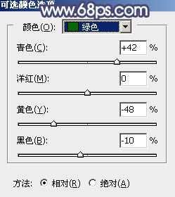‘Photoshop打造甜美的青红色秋季外景美女图片‘