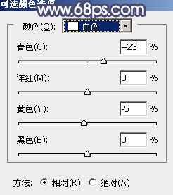 ‘Photoshop打造甜美的青红色秋季外景美女图片‘