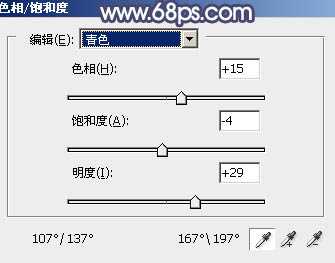 ‘Photoshop打造甜美的青红色秋季外景美女图片‘