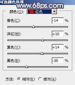 ‘Photoshop打造甜美的青红色秋季外景美女图片‘