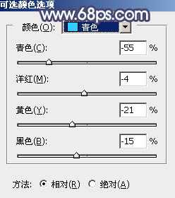 ‘Photoshop打造甜美的青红色秋季外景美女图片‘